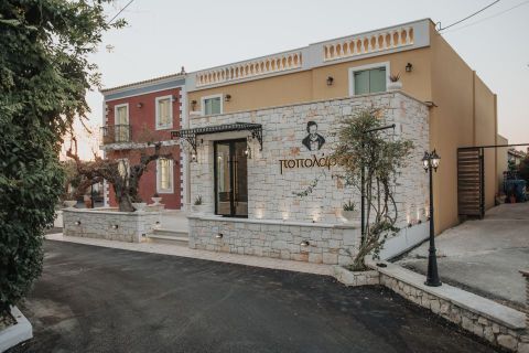 Dinner with Greek Dancing and Wine 2